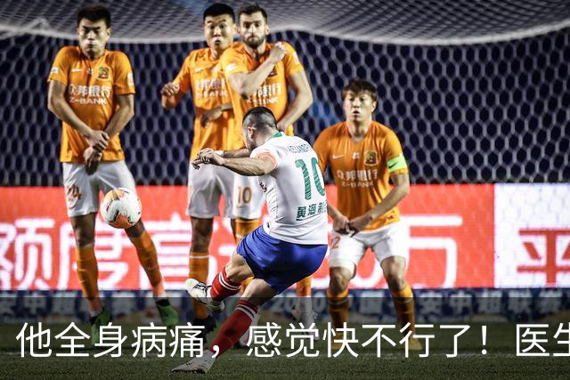 他全身病痛，感觉快不行了！医生教他一招,让他多活了10年！